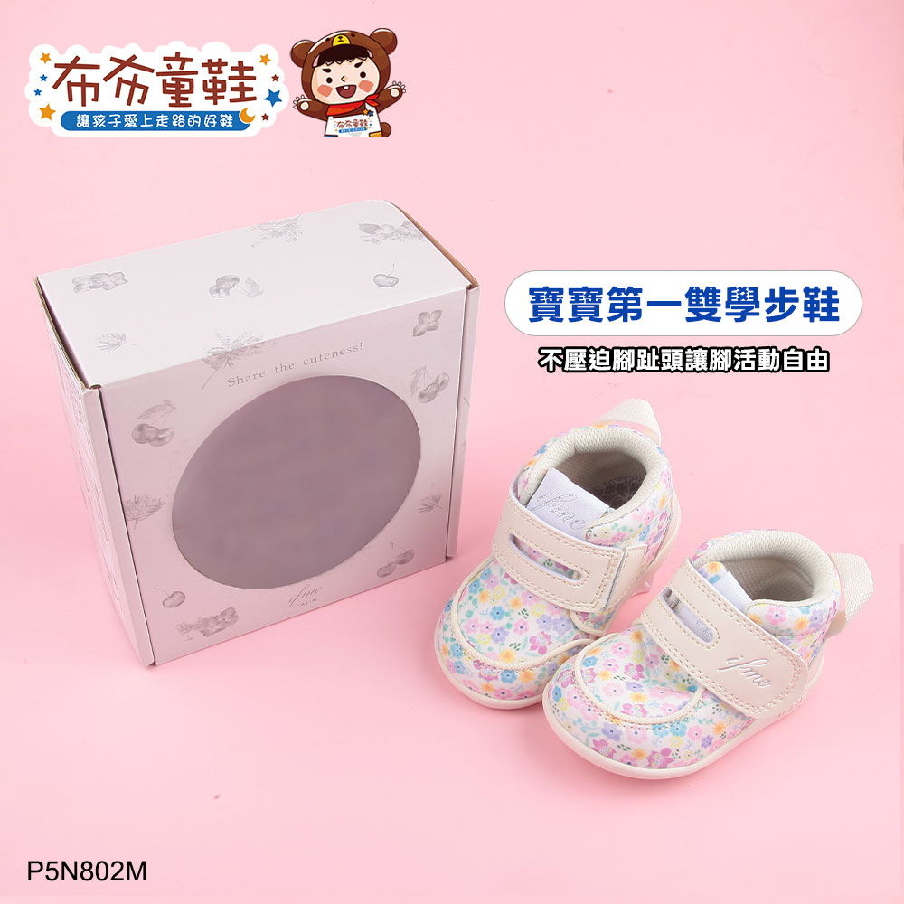日本IFME可愛小雛菊中筒白色寶寶機能學步鞋